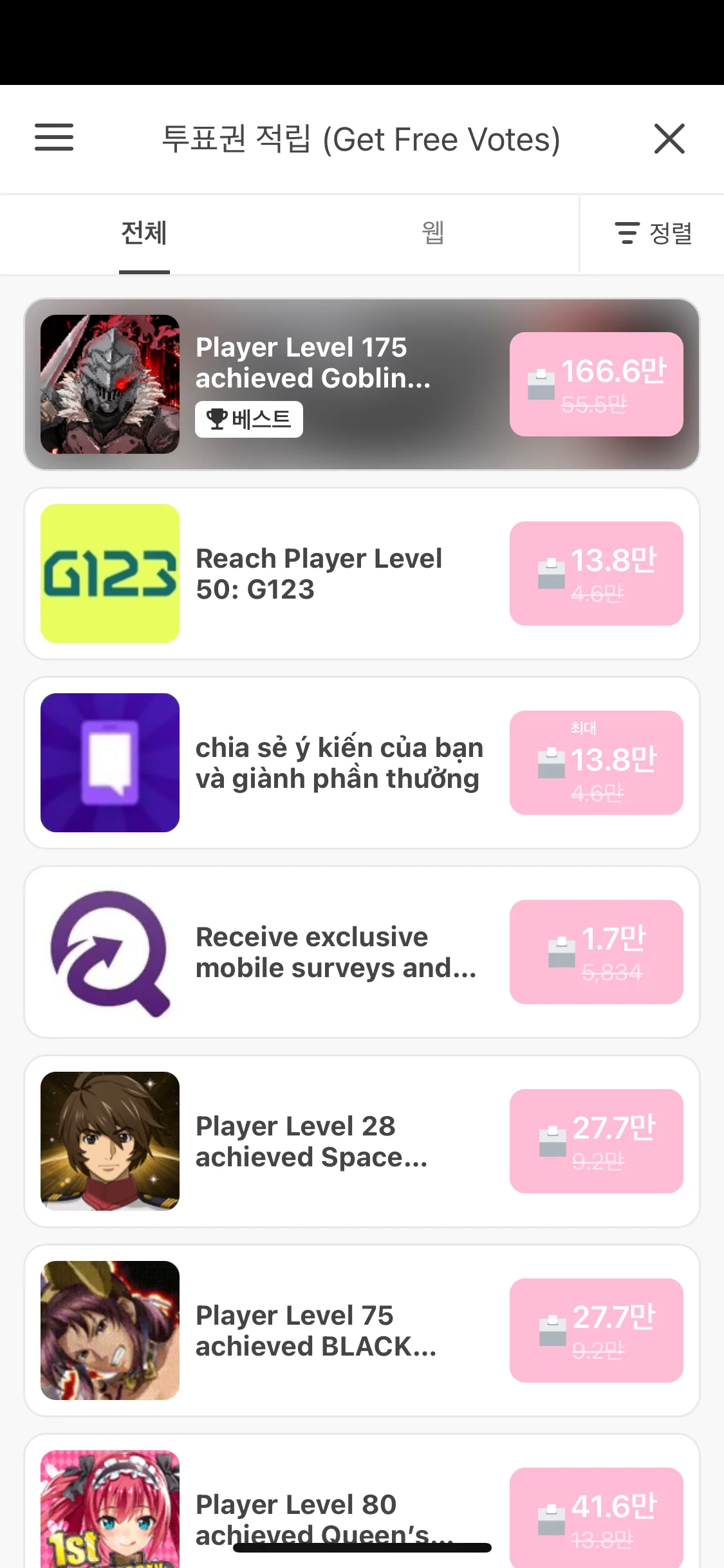 Test Image 3